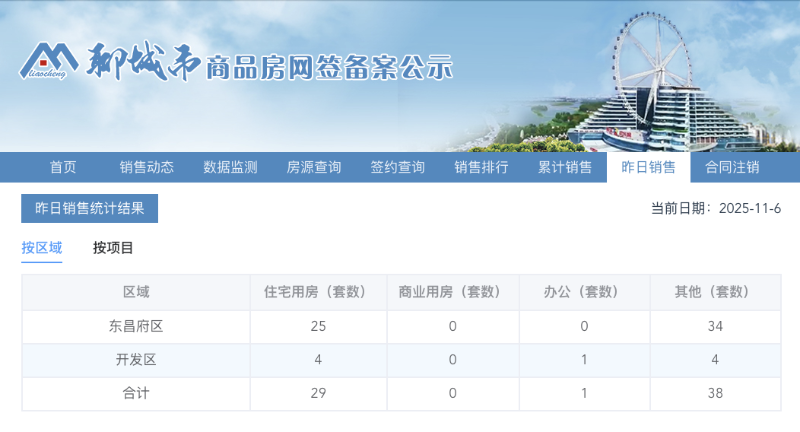 截屏2025-11-06 14.24.57.png